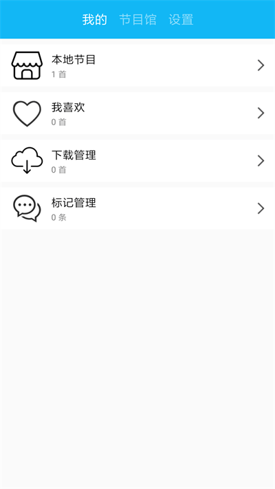 一些事一些情app