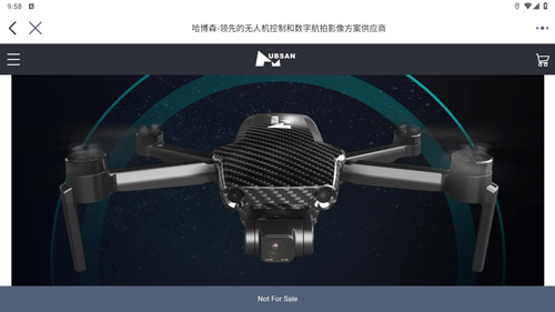 Hubsan3最新版