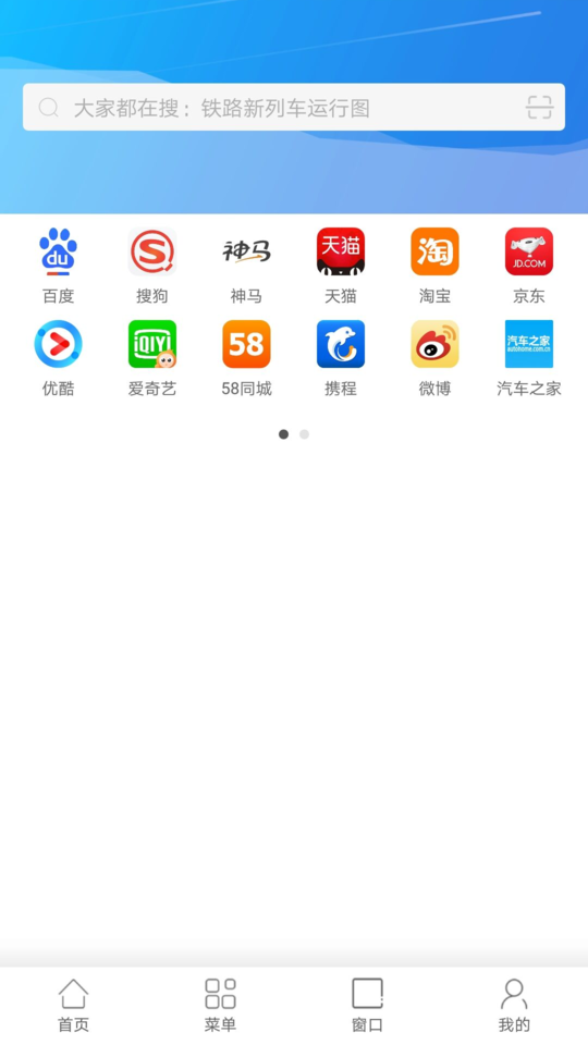 链链浏览器app下载