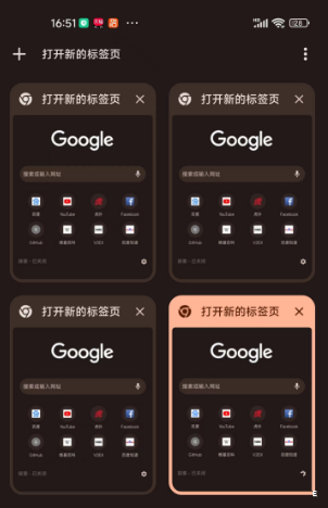 谷歌App官方版(Google Chrome)