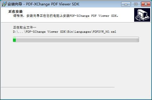 PDF XChanger Viewer