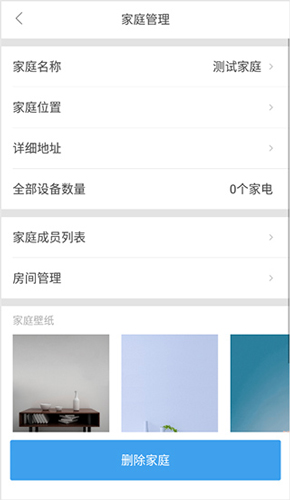 米立方app