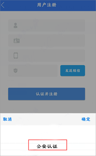 河南掌上工商app