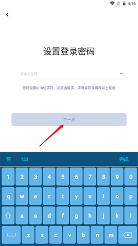 冀时办河北健康码app