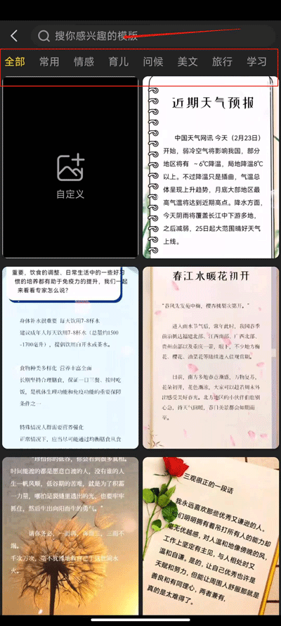 书单视频助手安卓版制作书单视频教程