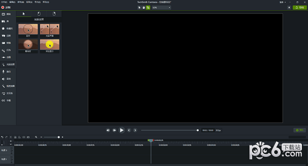 Camtasia2023