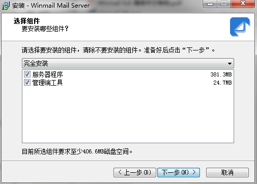 Winmail Mail Server