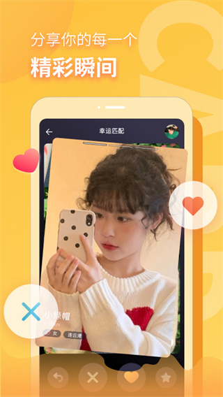 音麦漂流瓶APP