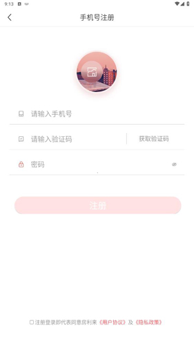 房利来app客户端官方版