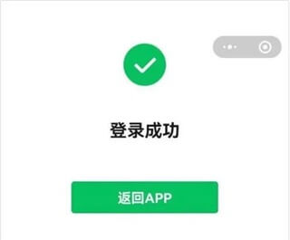 山东税务app