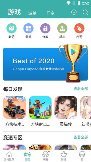 2024酷酷跑官方正版