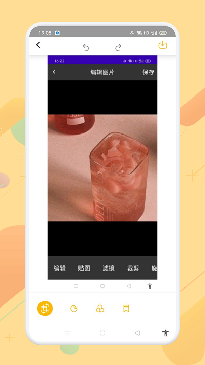 羞萌达人相机app