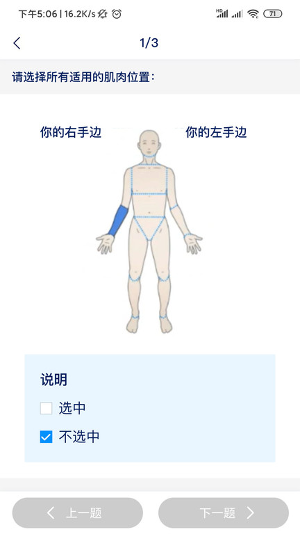 ecoa软件