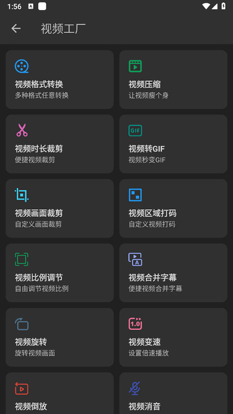 kb视频工厂app