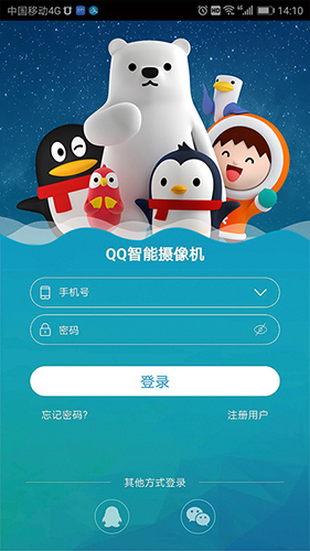 Q家app