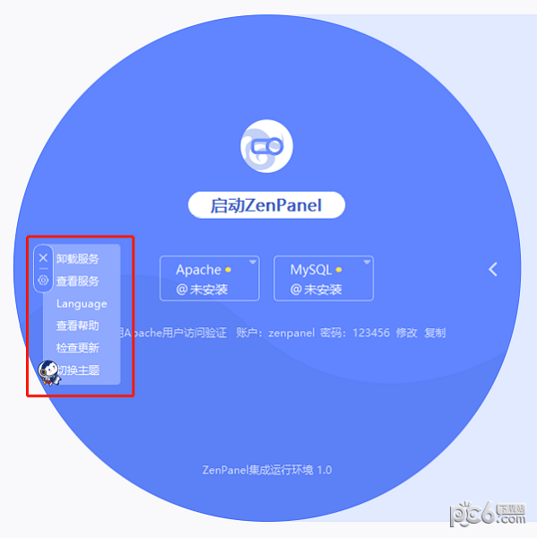 ZenPanel(高可配服务控制面板)