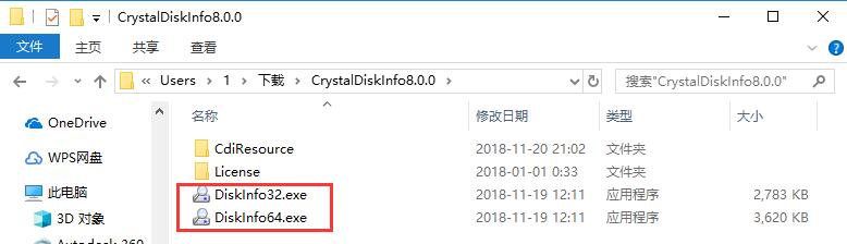 CrystalDiskInfo(硬盘检测工具)