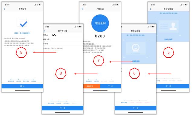 广发易淘金国际app官方最新版