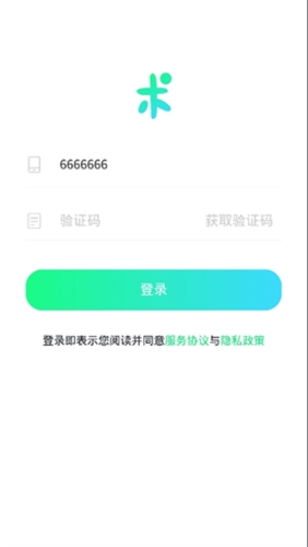 分身有术app