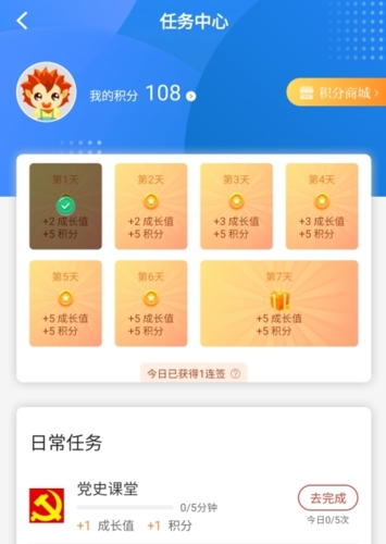 云上荆州app官方版