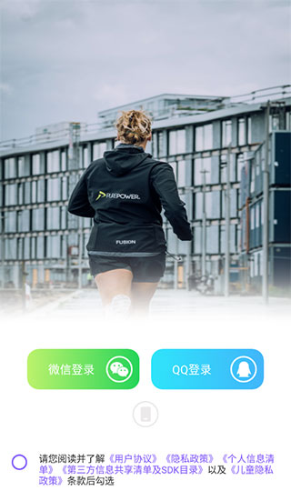 health2运动计步软件