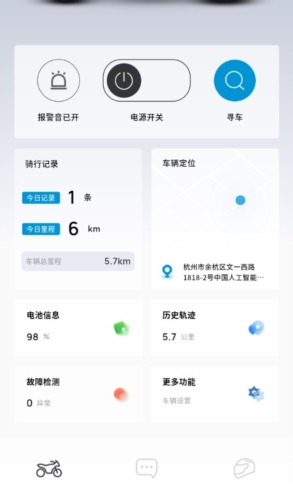 摩兽出行科技app