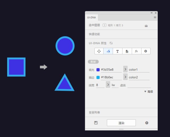 ui-dna(设计构建插件工具)