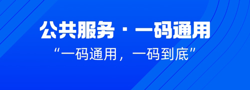 盛事通最新版