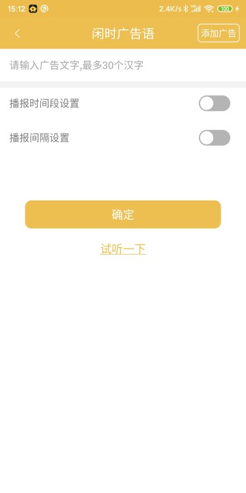 收款神器app