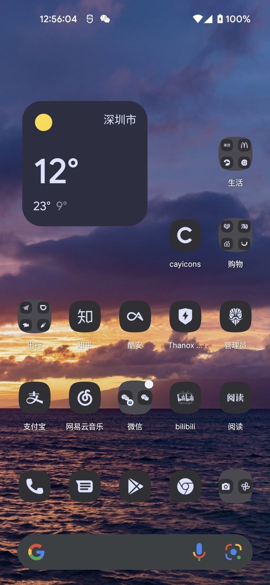 cayicons app下载