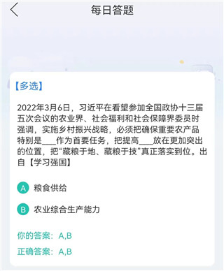 s365国网公司健步走app