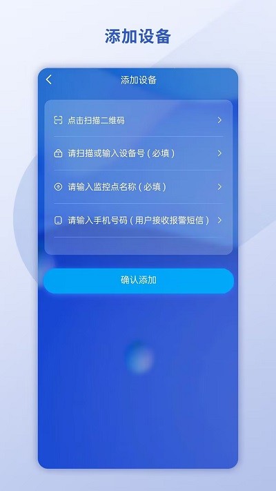 悉刻冷云app