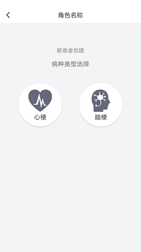 急救绿道app