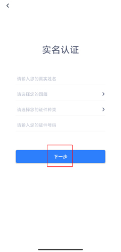 办事通app