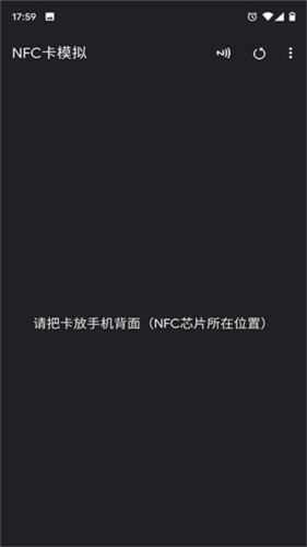 nfctoolspro官方版