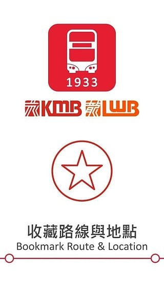 kmb.lwb1993下载