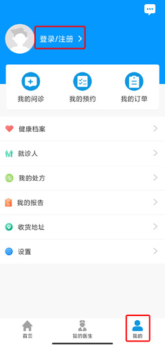 上海徐汇云医院app