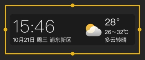 时雨天气预报