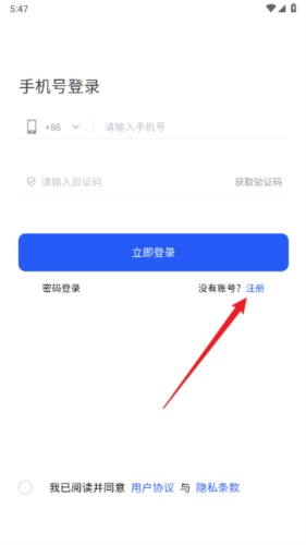 萌啦数据APP