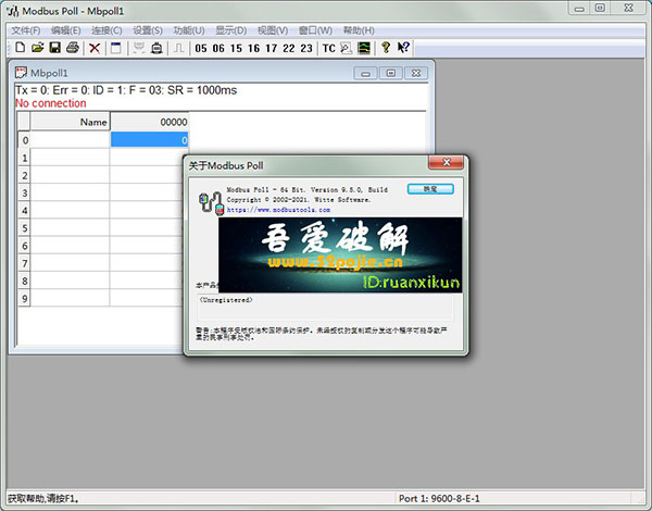 modbus poll9.5注册码