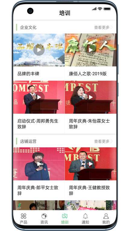 康佰中国官方版