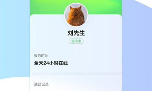 必助翻译app