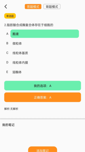 兽医宝app