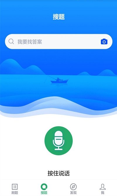 医学检验主管技师app