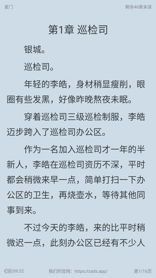 追书大师书籍查找教程