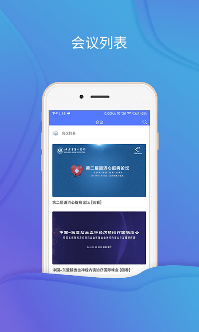 缙铖艾锐app