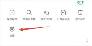 魅族浏览器app