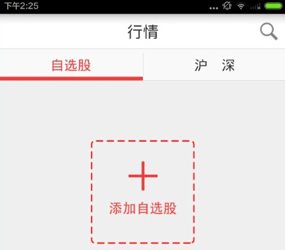 牛股王股票app