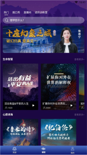 墨尔大学app