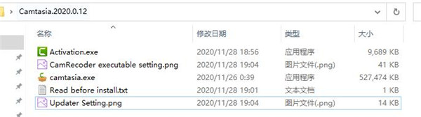 camtasia2020密钥序列号